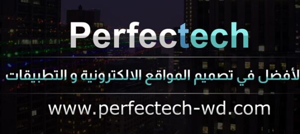 شركات تصميم تطبيقات الهواتف الذكية