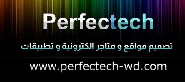 تكلفة تصميم متجر الكتروني