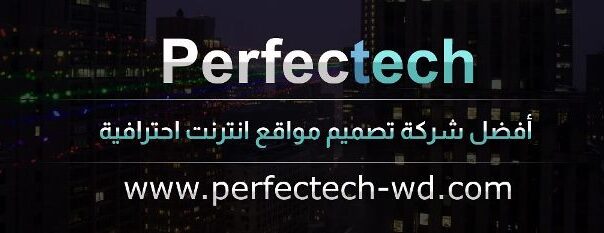 تصميم مواقع الويب