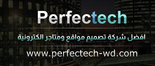 تصميم متاجر